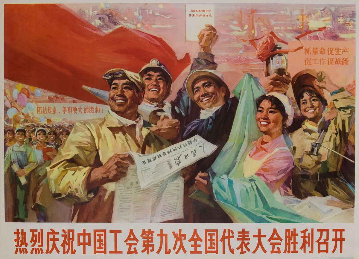 Cultural Revolution Poster