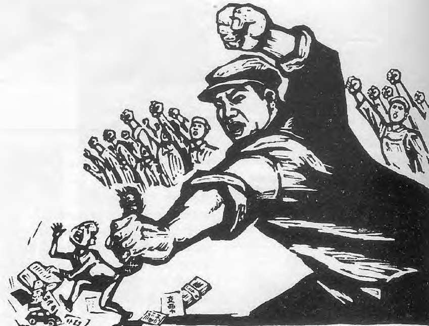 Cultural Revolution Poster